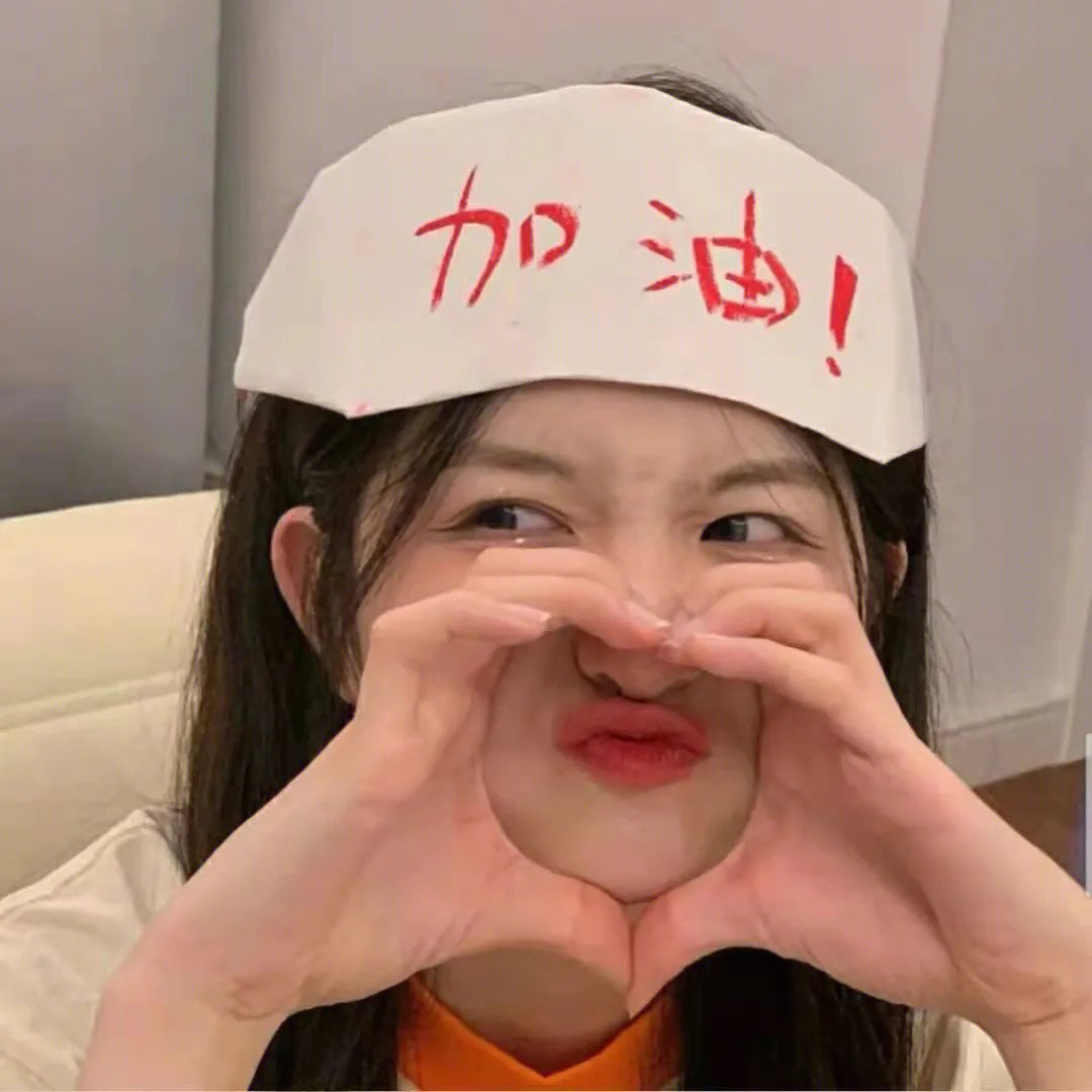 嫂娘